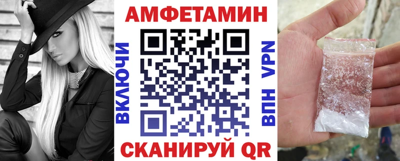 продажа наркотиков  Спасск  АМФ VHQ 