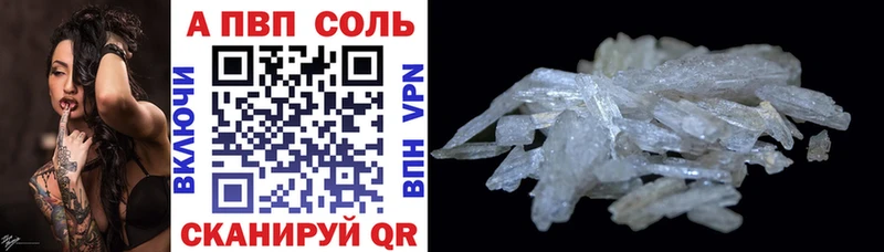 Alfa_PVP СК  Спасск 
