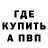 Первитин пудра Niko Shewchyk