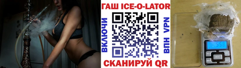 Гашиш гарик  Спасск 