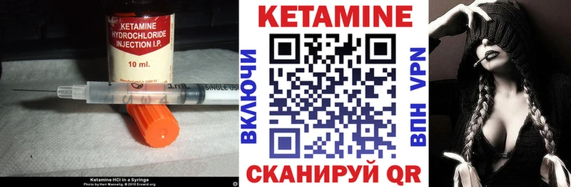 где купить наркотик  Спасск  КЕТАМИН ketamine 