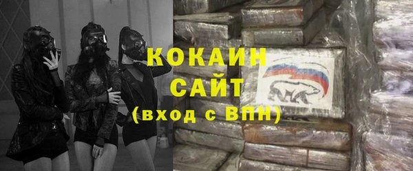 кристаллы Мегион