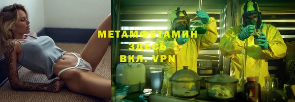 MDMA Premium VHQ Алексин