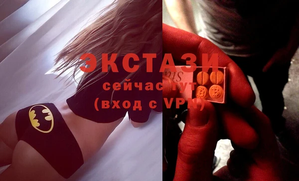 ПСИЛОЦИБИНОВЫЕ ГРИБЫ Алексеевка