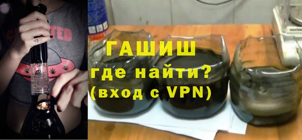 кокаин премиум Аркадак