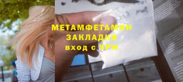 кокаин премиум Аркадак
