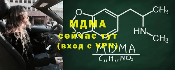 MDMA Premium VHQ Алексин
