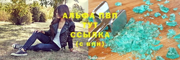 синтетический гашиш Армянск