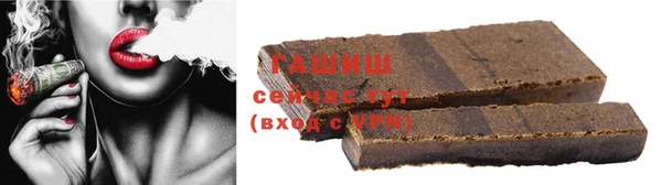 синтетический гашиш Армянск