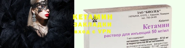 кокаин премиум Аркадак