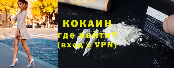 кокаин премиум Аркадак