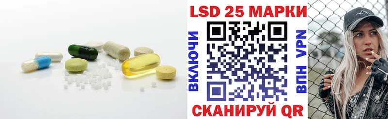 где найти наркотики  Спасск  LSD-25 экстази кислота 