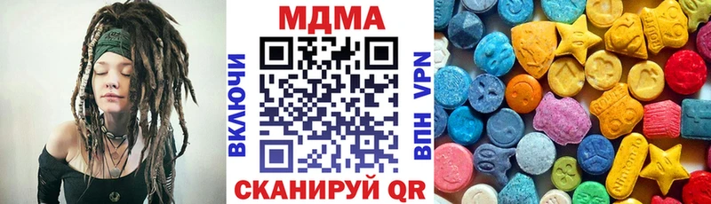 МДМА молли  дарк нет телеграм  Спасск  цена  